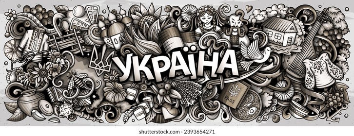 Vector illustration with Ukraine theme doodles. Monochrome banner design, capturing the essence of Ukrainian culture and traditions through playful cartoon symbols