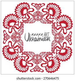 Vector illustration in Ukrainian folk style. Floral round pattern in ukrainian oriental ethnic style. Petrykivka art (Petryakovka painting).