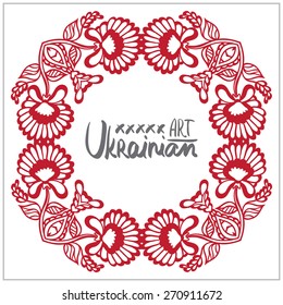 Vector illustration in Ukrainian folk style. Floral round pattern in ukrainian oriental ethnic style. Petrykivka art (Petryakovka painting).