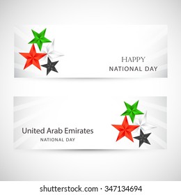 Ilustración vectorial de la cabecera de los Emiratos Árabes Unidos para el Día Nacional.