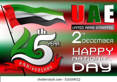 Vector illustration united arab emirates national day december the 2nd, spirit of the union. UAE national day celebration