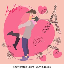 vector illustration of a valentine loving couple in paris
