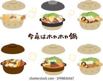 Vector illustration of various hot pot dishes
Translation: Tonight's other hot pot