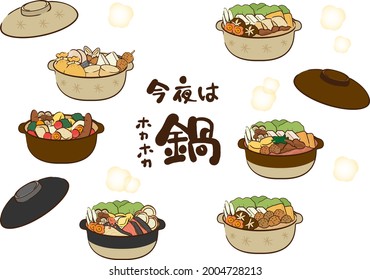 Vector Illustration Of Various Hot Pot Dishes
Translation: Tonight's Other Hot Pot