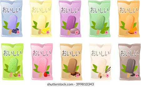 Vector illustration of various kinds of japanese ice creams in wrappers. The japanese characters mean 'delicious'.