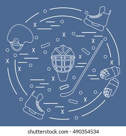 Vector illustration of various subjects for hockey arranged in a circle. Including icons of helmet, gloves, skates, goalkeeper mask, stick, puck. Winter elements made in line style. 