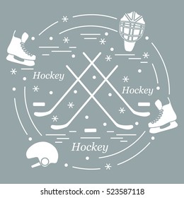 Vector illustration of various subjects for hockey arranged in a circle. Including icons of helmet, skates, goalkeeper mask, hockey stick, puck. 