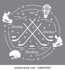 Vector illustration of various subjects for hockey arranged in a circle. Including icons of helmet, skates, goalkeeper mask, hockey stick, puck. 