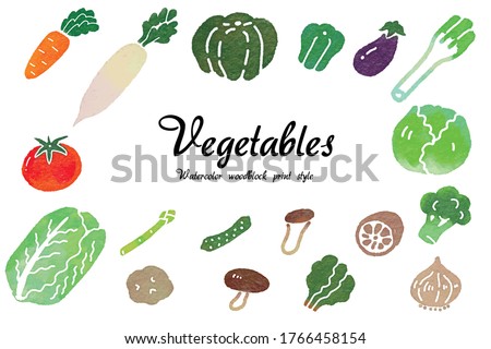Vector illustration of vegetables in watercolor woodblock print style