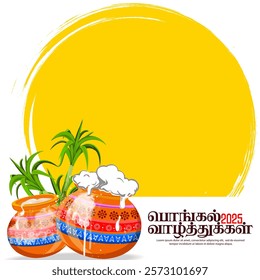 Vector Illustration of vibrant Pongal festival celebration poster with decorated pots and sugarcane. Translate Happy Pongal Tamil text.