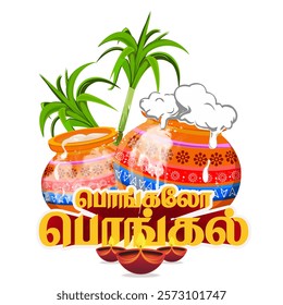 Vector Illustration of vibrant Pongal festival celebration poster with decorated pots and sugarcane. Translate Happy Pongal Tamil text.