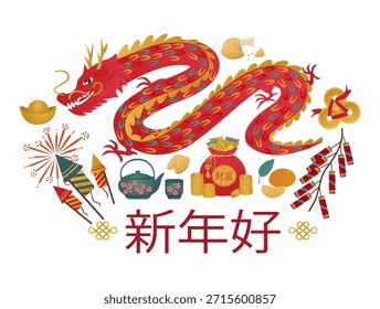 Ilustración vectorial de un vibrante dragón rojo celebrando el Año Nuevo chino, rodeado de fuegos artificiales, monedas de oro y símbolos tradicionales de prosperidad, realzando el espíritu festivo.