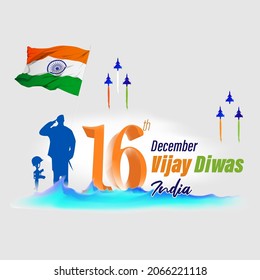 Vector illustration of Vijay Diwas (VICTORY DAY)banner, 16 december 1971.