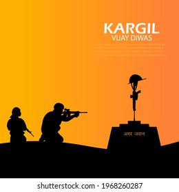 Vector Illustration of Vijay kargil diwas which means 26 July Kargil (Indian Border Place Name) Victory Day.