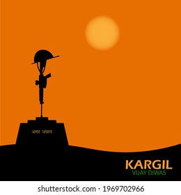 Vector Illustration of Vijay kargil diwas means 26 July Kargil (Indian Border Place Name) Victory Day.