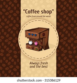 Vector illustration of vintage coffee backgrounds. Automatic machine for coffee with two small circles. Menu for restaurant, cafe, bar, coffeehouse. Seamless pattern, texture of coffee beans. 