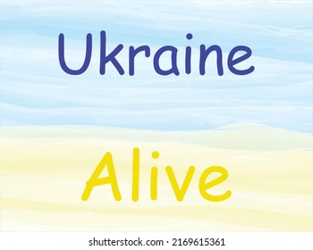 ilustración vectorial, fondo de pantalla, banner de apoyo a Ucrania, stand by Ukraine