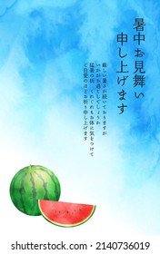 Vector illustration of watermelon and blue sky
Translation:syotyu-mimai(Summer greeting card)