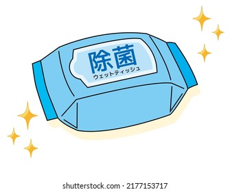 Ilustración vectorial de las toallitas húmedas. Hoja de esterilización. Traducción: Esterilización. 