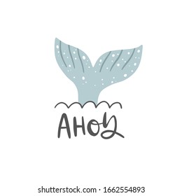 Vector illustration with whale tail and text Ahoy.