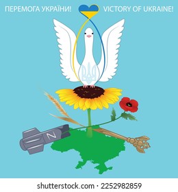 Ilustración vectorial, que simbólicamente muestra la victoria de la paz, la bondad, la libertad de Ucrania sobre el mal ruso, la violencia, la esclavitud, la inscripción "Victoria de Ucrania" en inglés y ucraniano