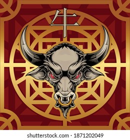 Vector illustration of white bull in gold abstract oriental emblem on red background. Greeting card with zodiac symbol for Chinese New Year. Hieroglyph translation: above bull head - Ox. 