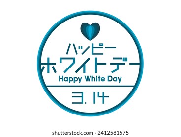 Vector illustration of White Day in Japan. Blue gradient circular frame and heart icon. Japanese translation is Happy White Day. 
