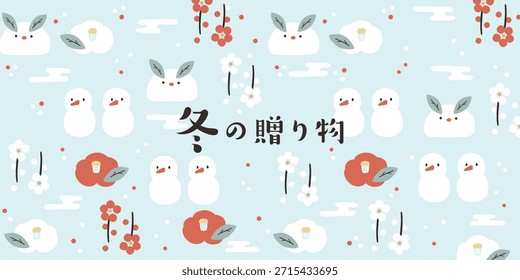 Ilustración vectorial de regalo de invierno. Adorable ilustración de paisaje de invierno.
