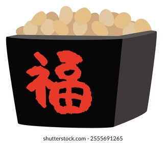 Vector illustration of a wooden box of fuku beans with the word "fuku" meaning happiness