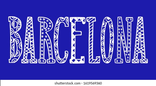 Vector illustration of word Barcelona in white color with font decor for souvenir products, postcard, tourist guide, icon or emblem, screensaver for site, article and advertising. Hand lettering. 