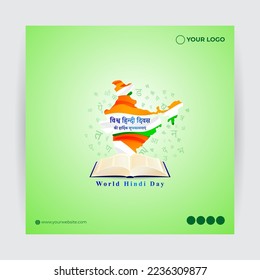 vector illustration for world Hindi day