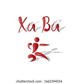 Vector illustration of xu bu stance lettering with fighter icon for banner, logo, advertisement design and print. Handwritten text for wushu sport club, event, competition, federation, association