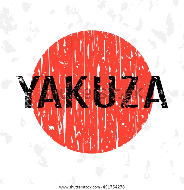 Vector Illustration Yakuza Symbol Japanese Transnational Stock Vector ...