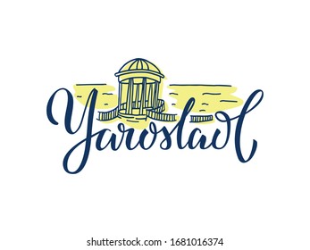 Vector illustration of Yaroslavl lettering for banner, signage, advertisement, poster, travel guide, excursion agency, brochure, book cover, souvenirs design. Handwritten text for web or print