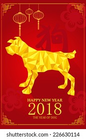 A vector illustration of year of dog design for Chinese New Year celebration