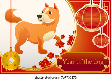 A vector illustration of year of dog design for Chinese New Year celebration