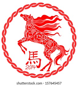 Vector illustration of year of the horse in red and white background