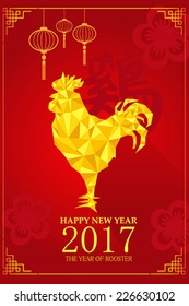 A vector illustration of year of rooster design for Chinese New Year celebration