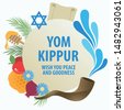 yom kippur banner