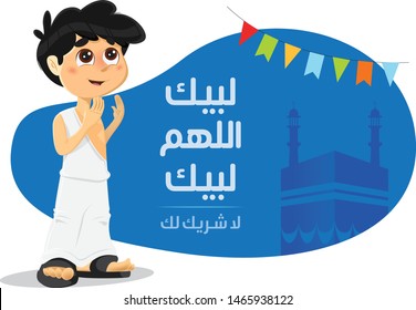 Vector Illustration of A Young Muslim Boy Praying Hajj Prayer for Allah with Ihram Clothing and Kaaba in Background