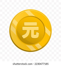 Vector illustration of Yuan Renminbi coin in gold color on transparent background (PNG).