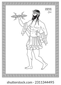 Vector illustration of Zeus, king of the gods, god of the sky, lightning, thunder, law and order