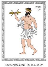 Vector illustration of Zeus, king of the gods, god of the sky, lightning, thunder, law and order