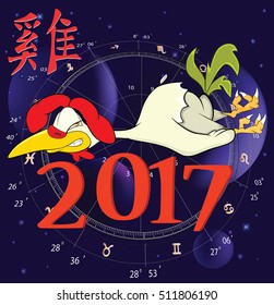 Vector Illustration of a Zodiac Fire Rooster. Chinese calendar
