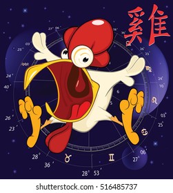 Vector Illustration of a Zodiac Fire Rooster. Chinese calendar 