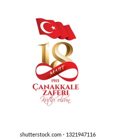 vector illustration.18 mart canakkale zaferi national holiday , 1915 the day the Ottomans victory Canakkale Victory Monument .translation: victory of Canakkale happy holiday March 18 1915