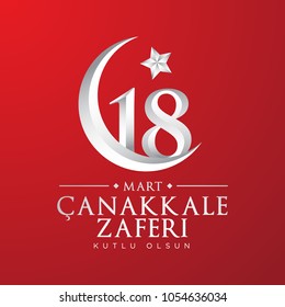 	
Vector illustration.background turkish national holiday of March18,1915 the day the Ottomans victory Canakkale Victory Monument.18 march canakkale victory day.republic of turkey national celebration