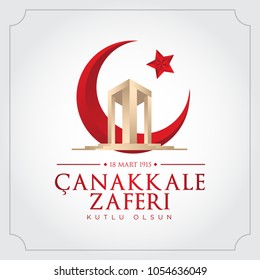 	
Vector illustration.background turkish national holiday of March18,1915 the day the Ottomans victory Canakkale Victory Monument.18 march canakkale victory day.republic of turkey national celebration