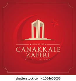 	
Vector illustration.background turkish national holiday of March18,1915 the day the Ottomans victory Canakkale Victory Monument.18 march canakkale victory day.republic of turkey national celebration