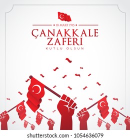 	
Vector illustration.background turkish national holiday of March18,1915 the day the Ottomans victory Canakkale Victory Monument.18 march canakkale victory day.republic of turkey national celebration